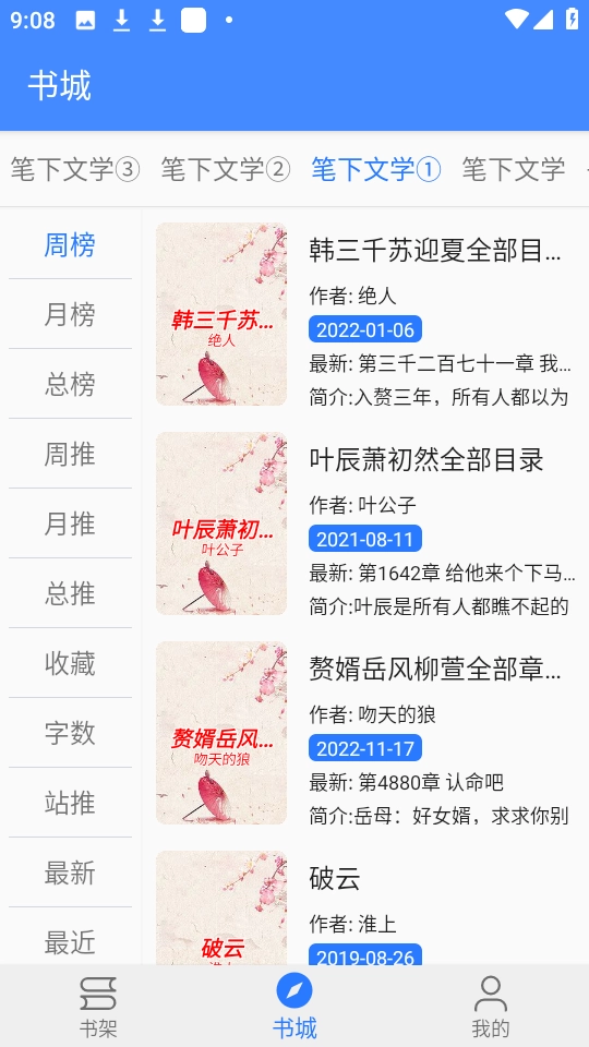 1774595318810843.png 27135951vv3c.png