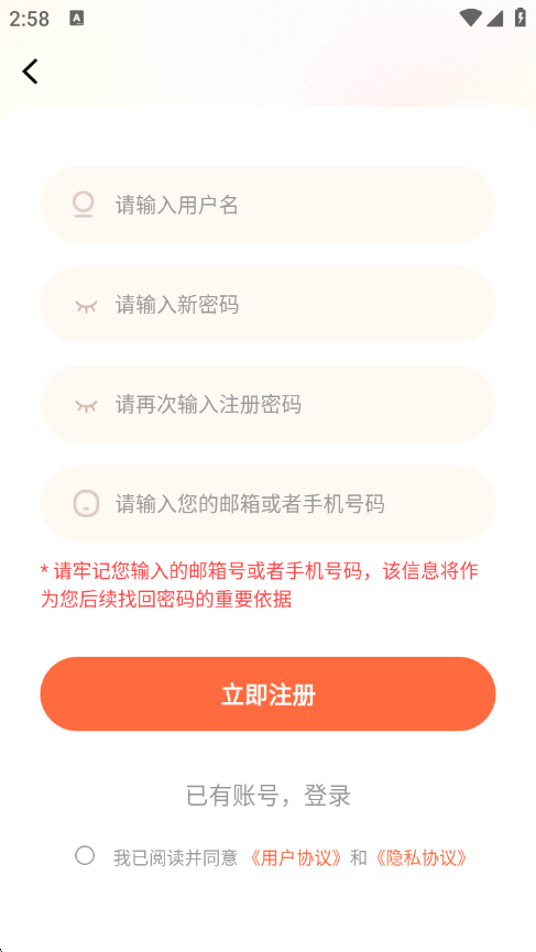 1774681372993216.png ScreenShot_2026-03-28_145858_321.png