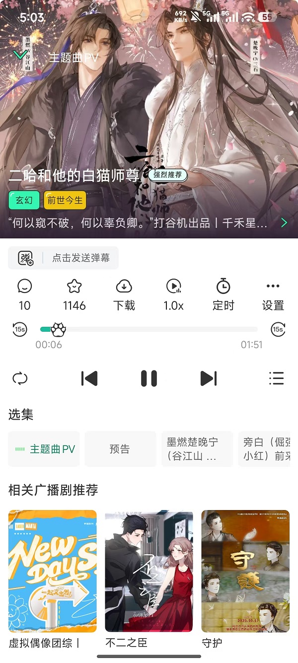 1774688999737717.jpg 微信图片_20260328170907_21_10.jpg