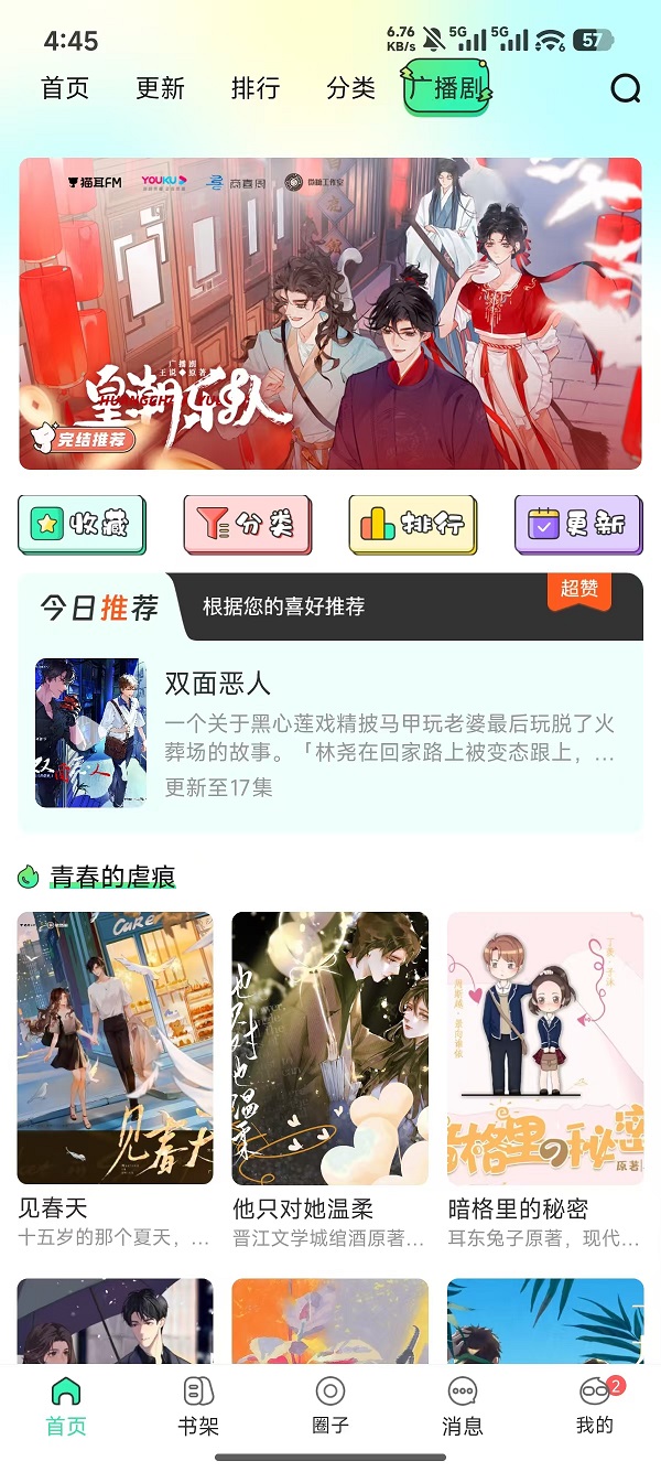 1774689032507474.jpg 微信图片_20260328164623_16_10.jpg