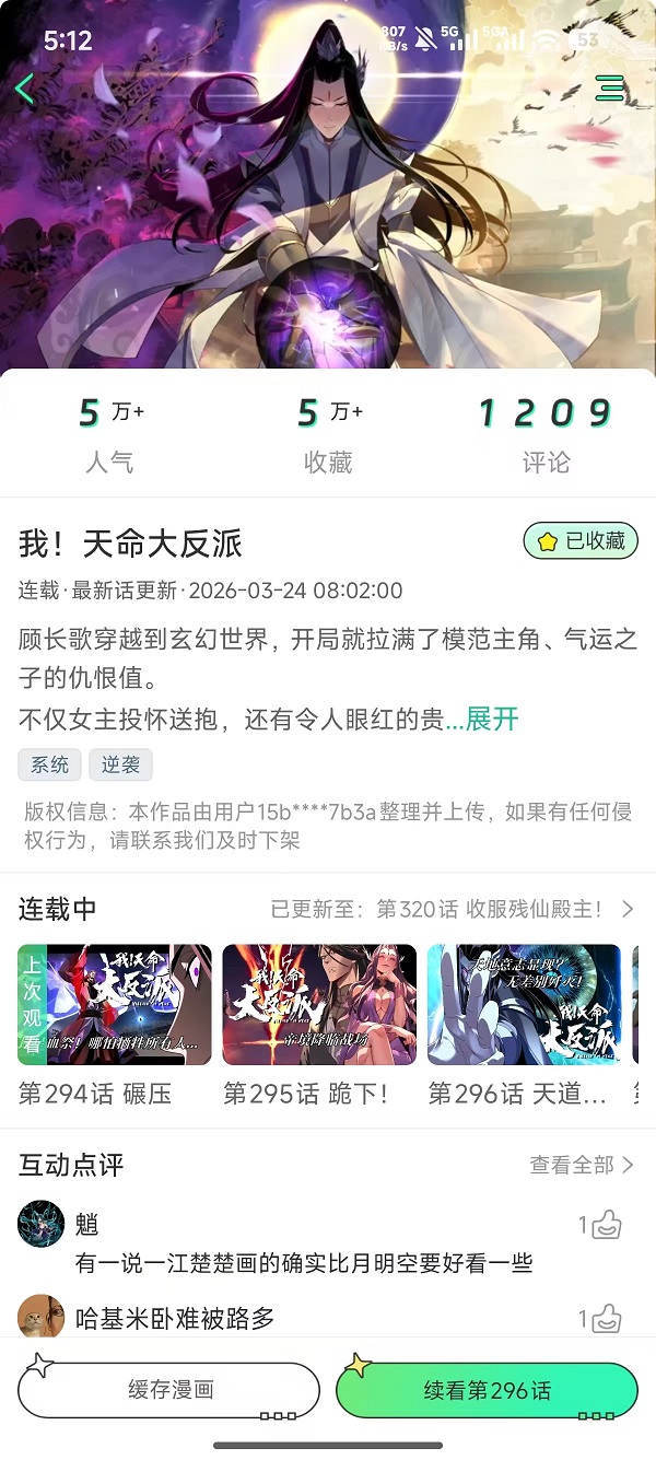 1774689189113314.jpg 微信图片_20260328171223_22_10.jpg