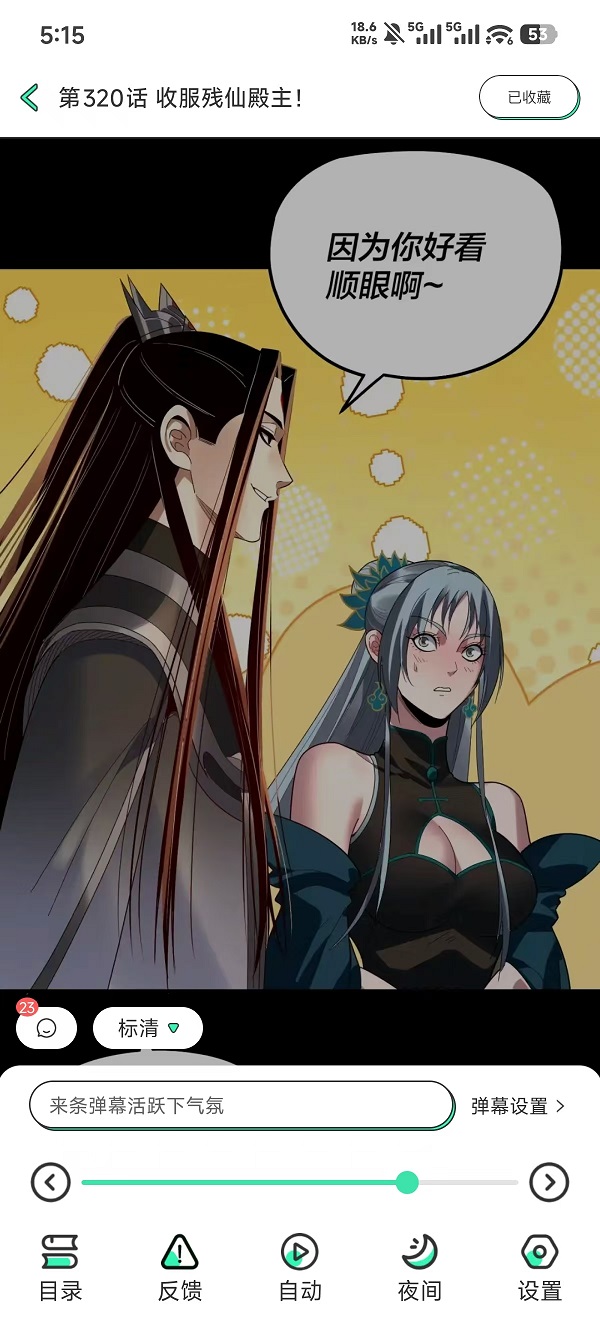 1774689382972491.jpg 微信图片_20260328171551_23_10.jpg