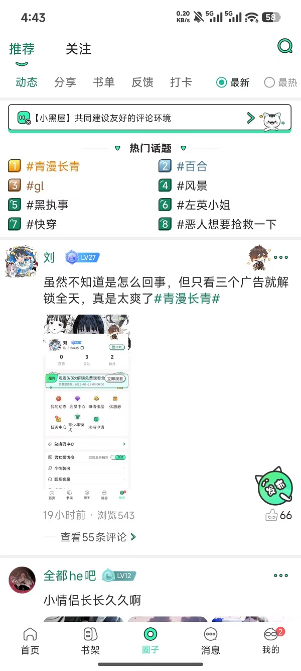 1774689415819547.jpg 微信图片_20260328164621_14_10.jpg