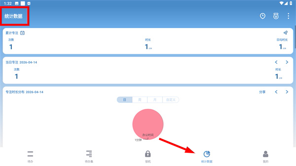 1776145146689738.jpg Screenshot_20260414-133203.jpg