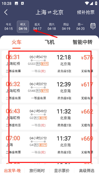 1776221100684111.png Screenshot_20260415-102803.png