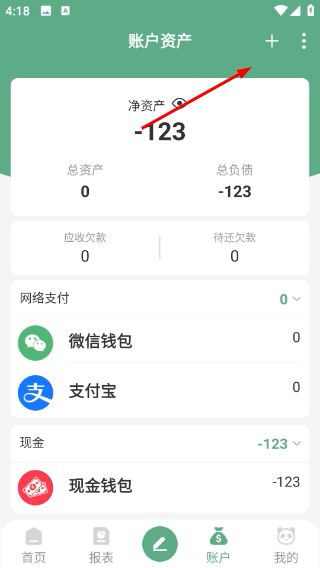 1776327962523794.png Screenshot_20260416-161805.png