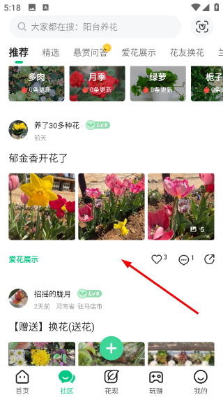 1776331722946940.png Screenshot_20260416-171813.png