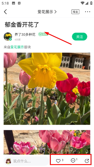 1776331733205441.png Screenshot_20260416-171821.png