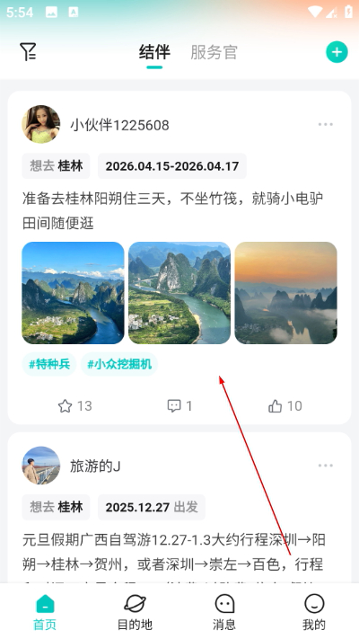 1776333487630718.png 3.png