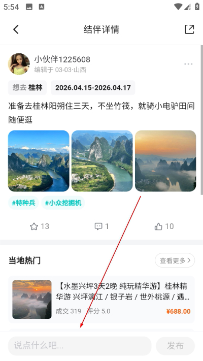 1776333493329545.png 4.png