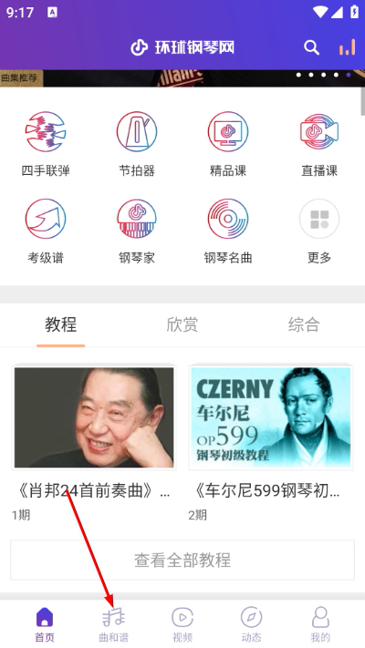 Screenshot_20260420-091702.jpg