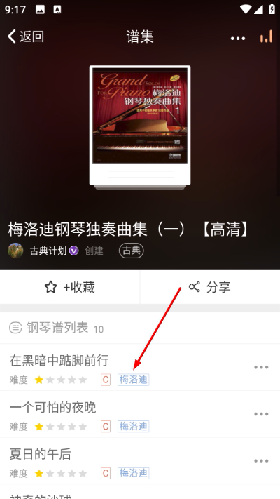 Screenshot_20260420-091711.jpg