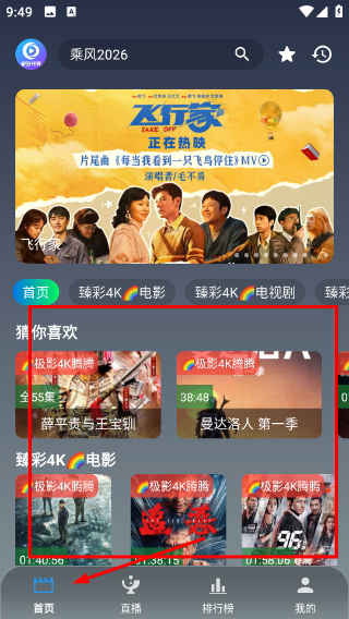 Screenshot_20260420-094930.png