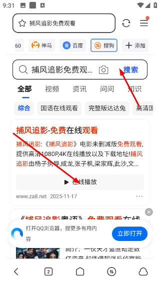 Screenshot_20260421-093106.png