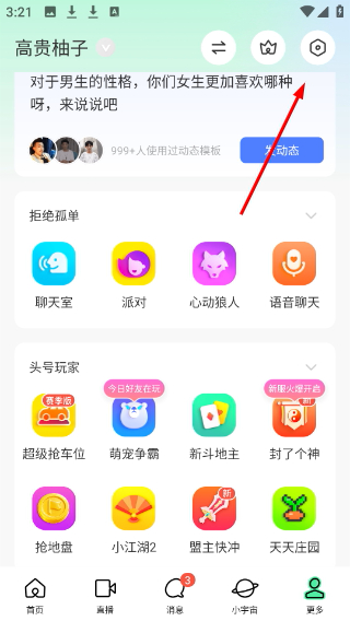 Screenshot_20260422-152147.png