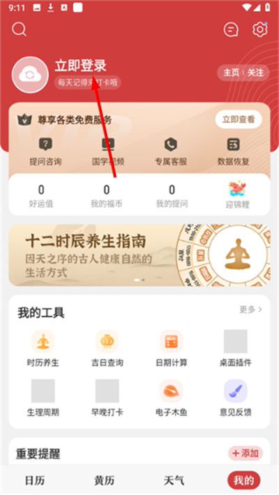 Screenshot_20260424-091129.jpg