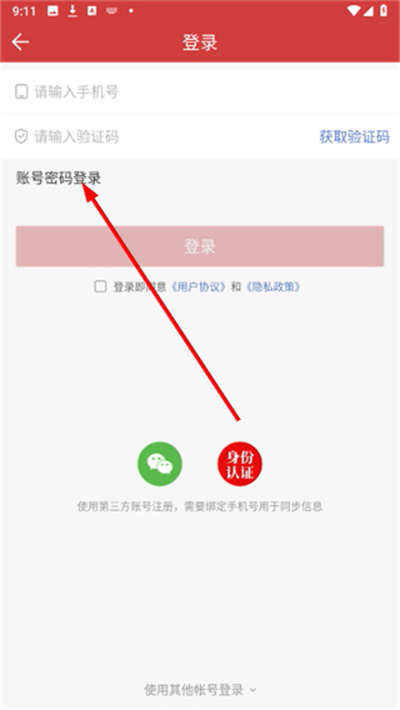 Screenshot_20260424-091139.jpg