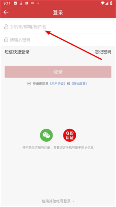 Screenshot_20260424-091143.jpg