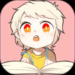 书耽app下载官网版