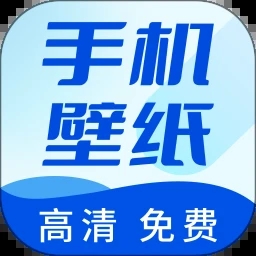 壁纸无忧app下载最新版
