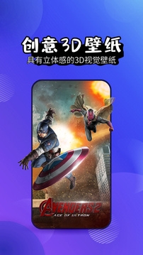 壁纸精灵免费下载官方版