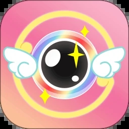 美颜拍照相机安卓版