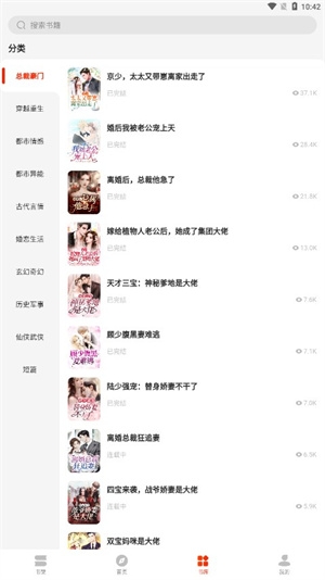 开读小说app下载安卓版