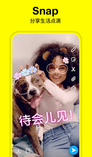 Snapchat软件安卓版下载