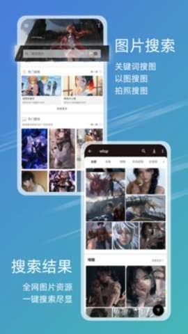 正版49图库app下载