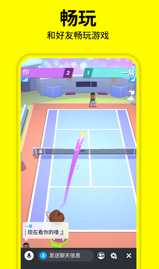 snapchat动漫滤镜app下载