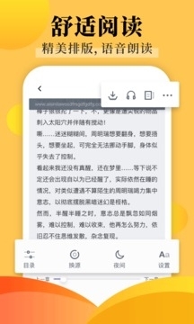 饭团探书 最新版下载