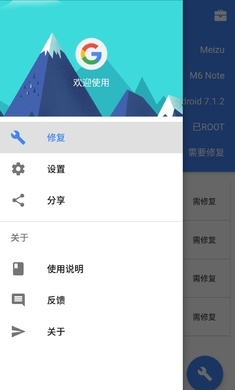 suplay安装器安卓新版下载