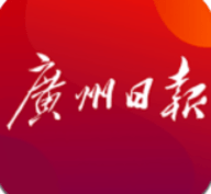 广州日报数字报头版2024下载