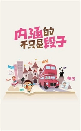 猫咪段子最新版下载