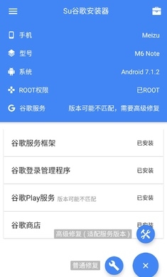 suplay安装器安卓新版下载