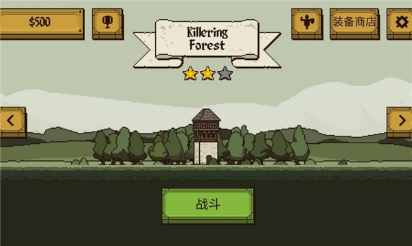 该死的混蛋游戏中文版