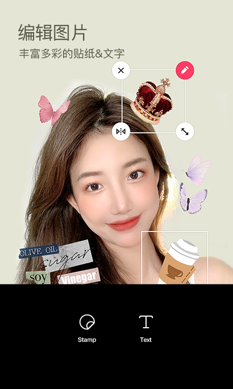 b612咔叽美颜相机最新版本下载