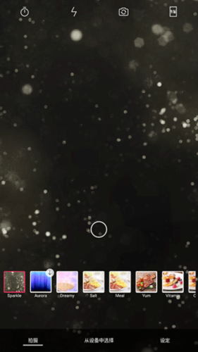 imovie剪辑视频安卓版免费下载