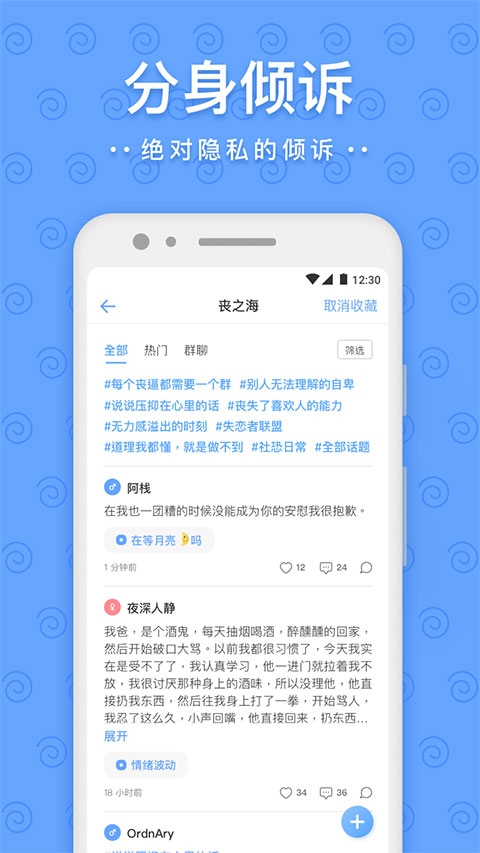 一罐app官方下载
