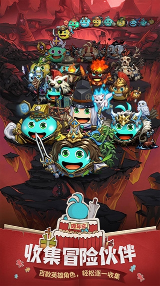 不思议迷宫最新版2024下载