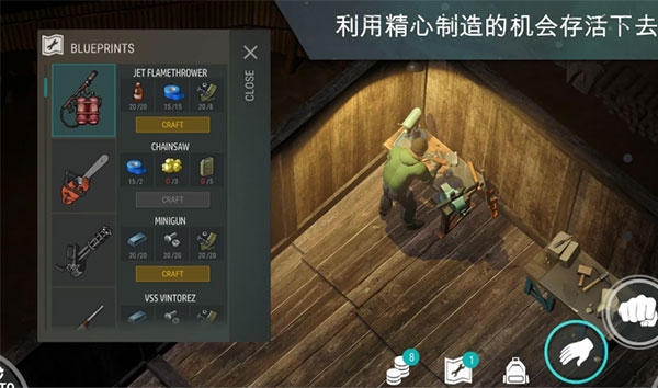 地球末日生存正版官网下载