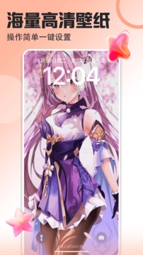 壁纸多多app下载