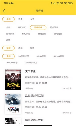 玲珑免费小说全文阅读