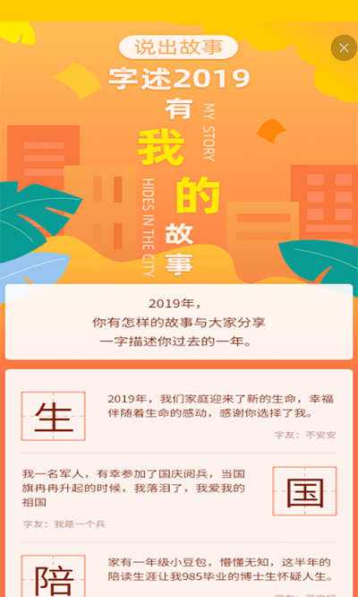 快快查汉语字典最新版下载