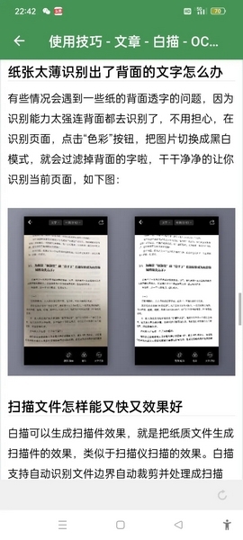 白猫识别器app下载