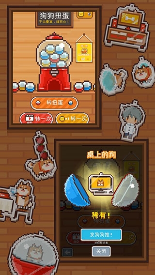 像素小屋下载中文版安装