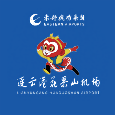 连云港机场app下载