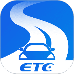 通行宝etcapp下载