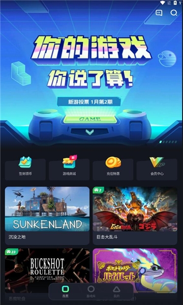 米他云电脑下载安装手机正版