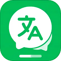 全能翻译大师免费下载app